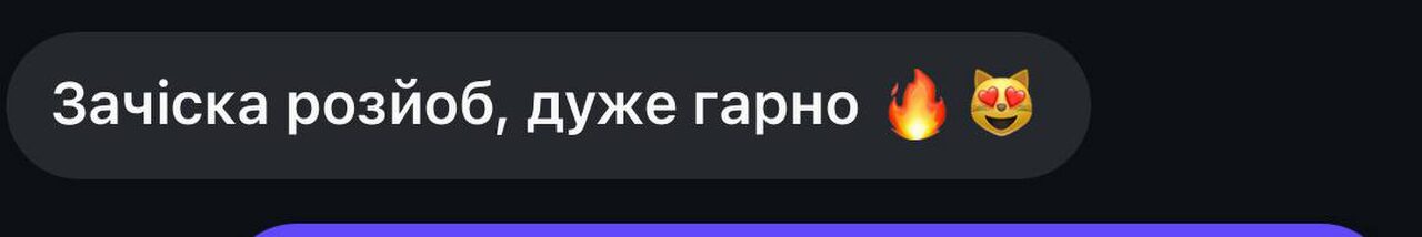 Відгук клієнтки